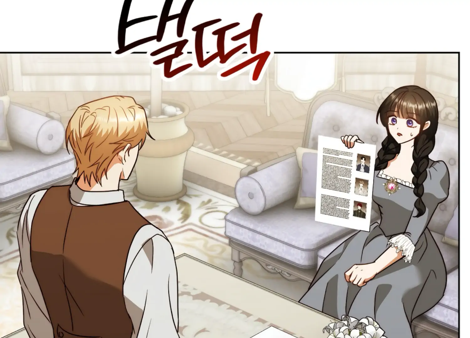 Stuck With My Damn Enemy Chapter 5 - Page 92