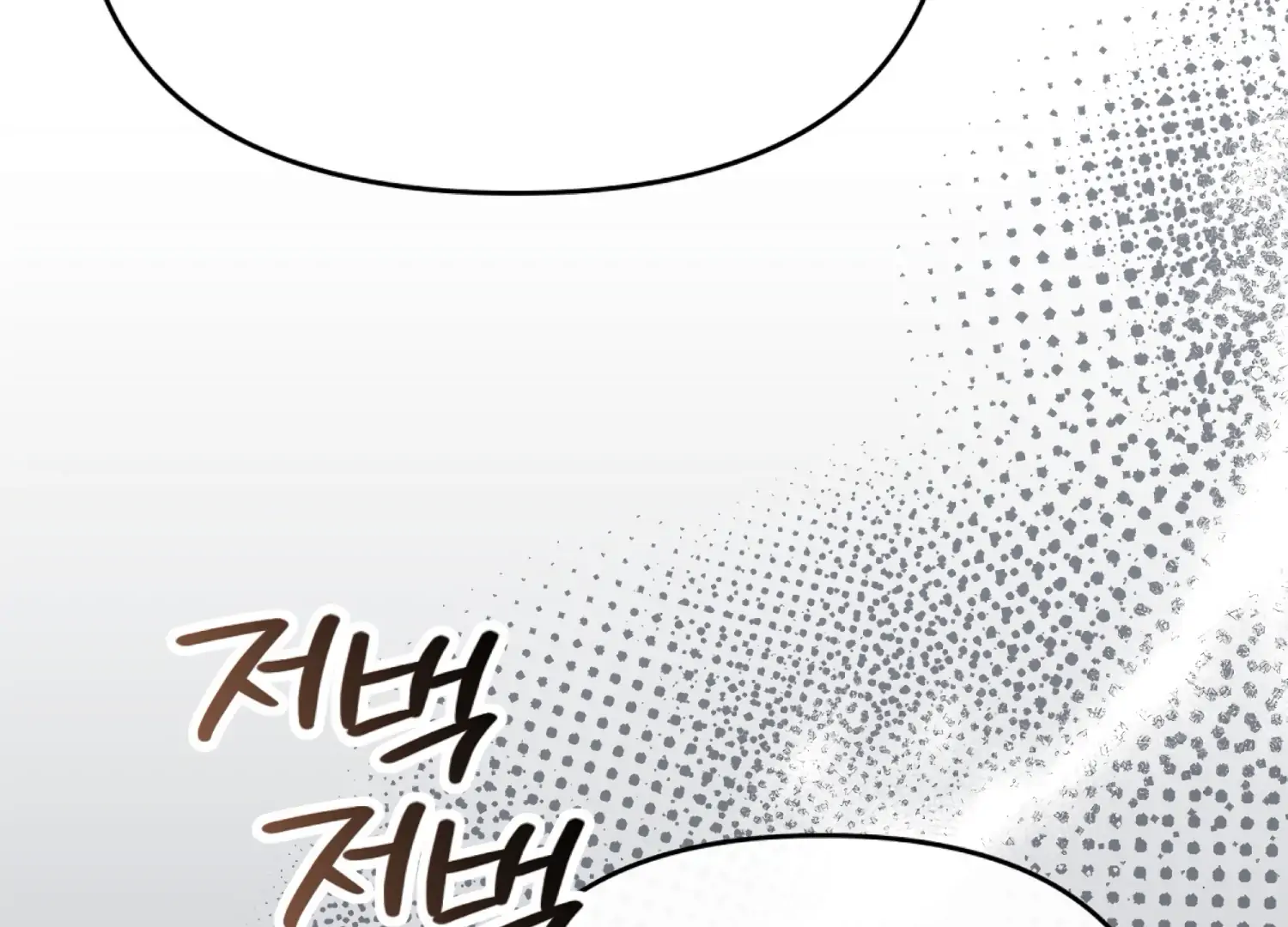 Stuck With My Damn Enemy Chapter 5 - Page 100
