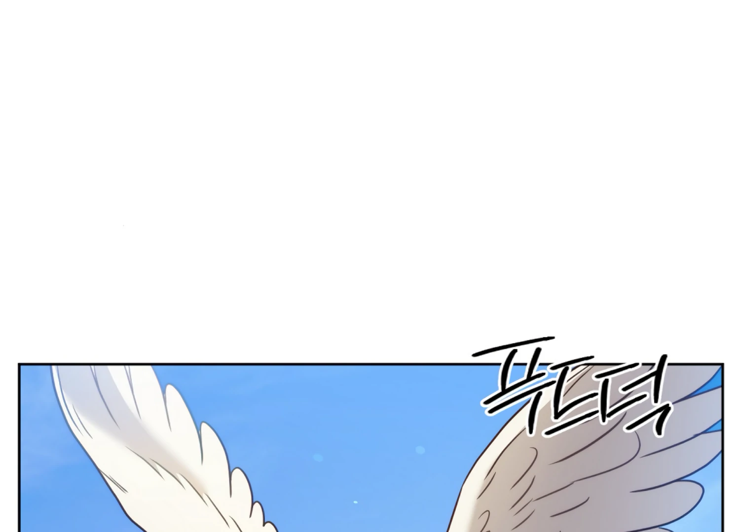 Stuck With My Damn Enemy Chapter 6 - Page 103