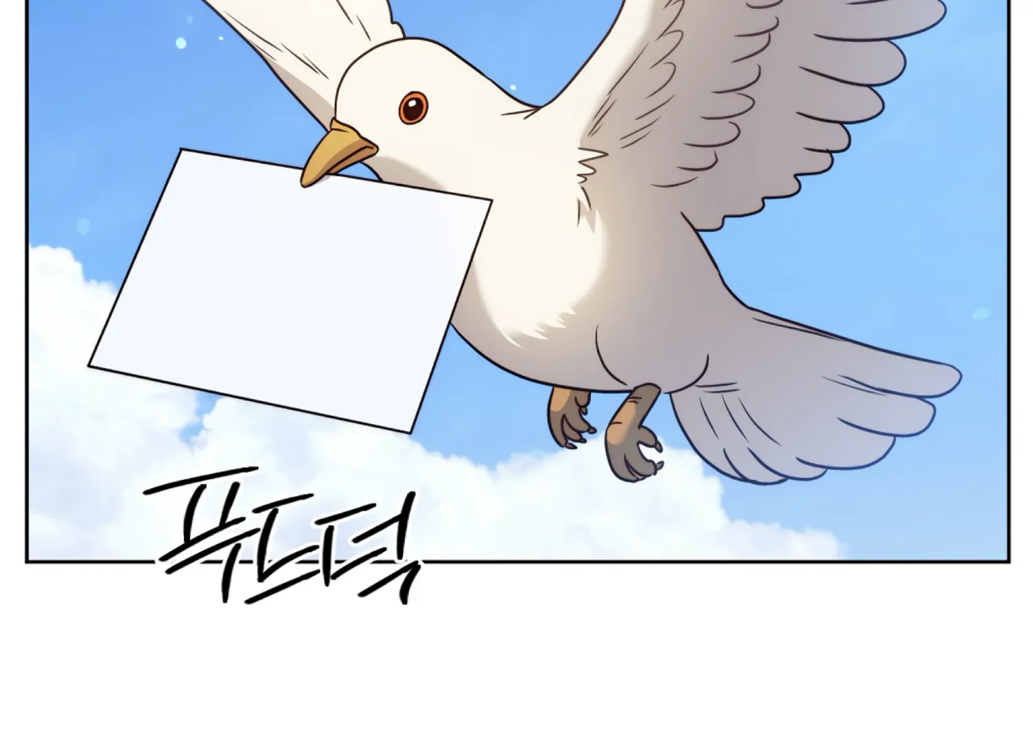 Stuck With My Damn Enemy Chapter 6 - Page 104