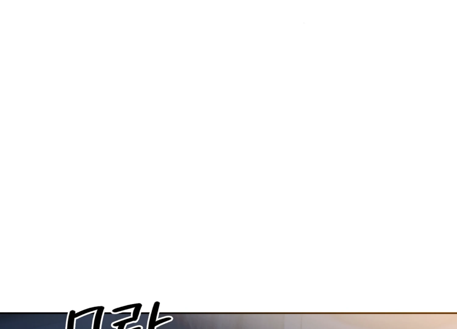 Stuck With My Damn Enemy Chapter 6 - Page 114