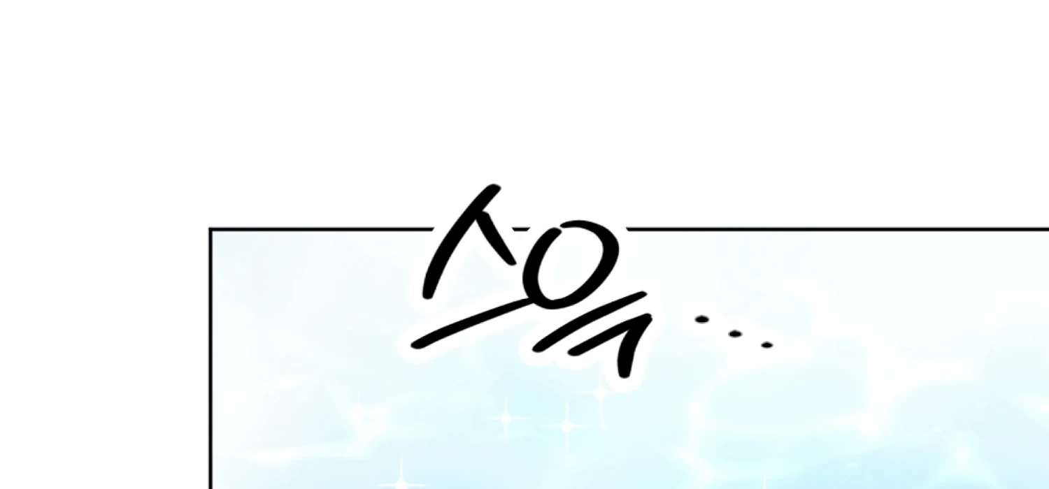 Stuck With My Damn Enemy Chapter 6 - Page 141