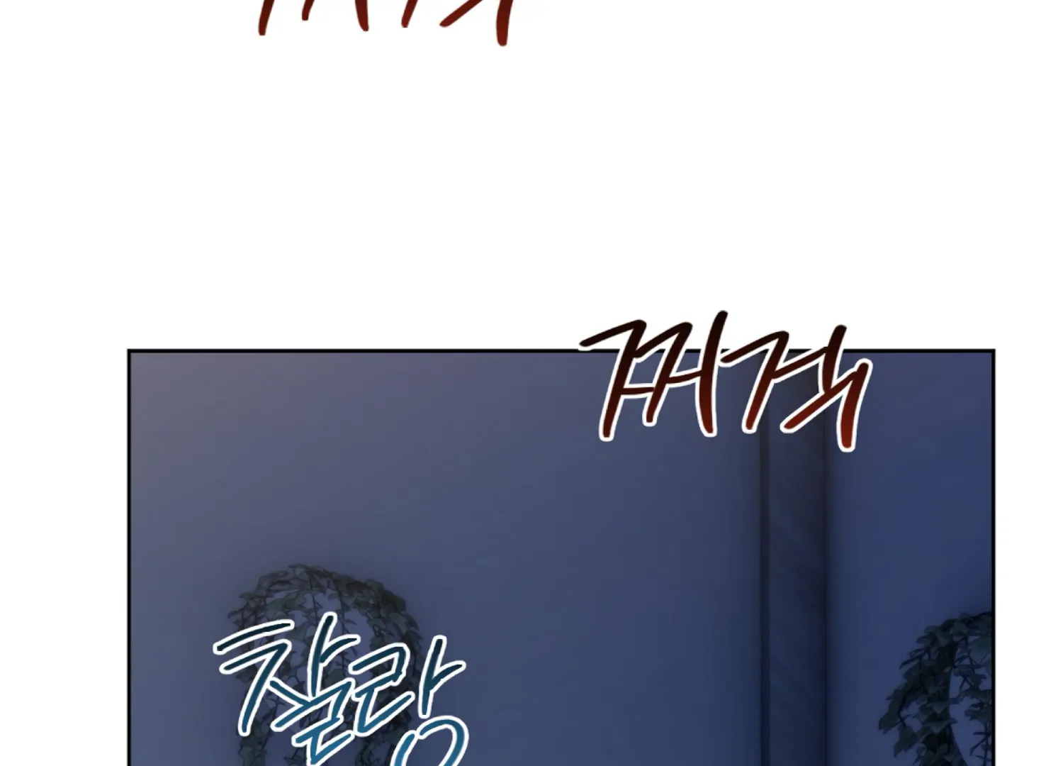 Stuck With My Damn Enemy Chapter 6 - Page 173
