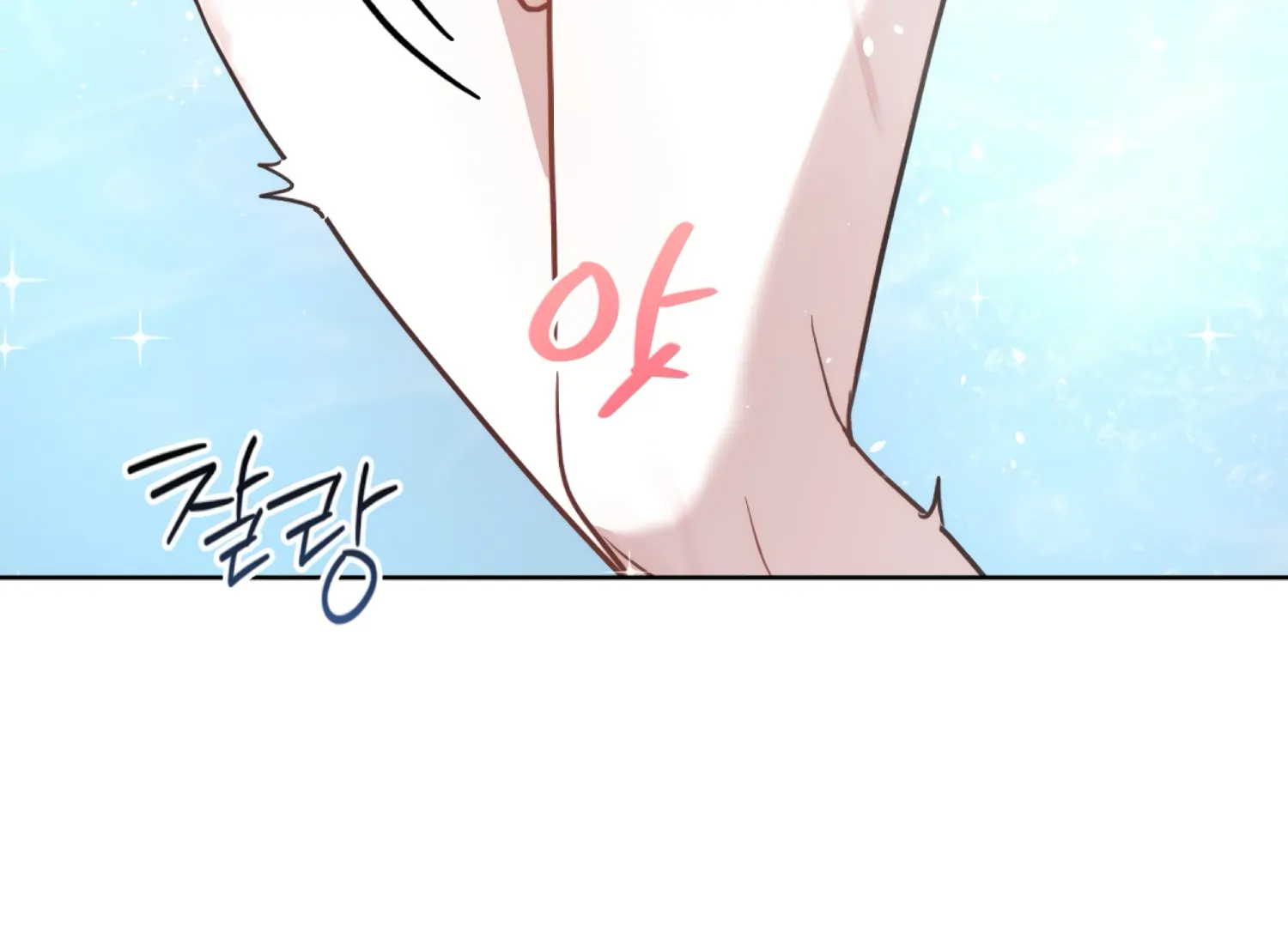 Stuck With My Damn Enemy Chapter 6 - Page 185