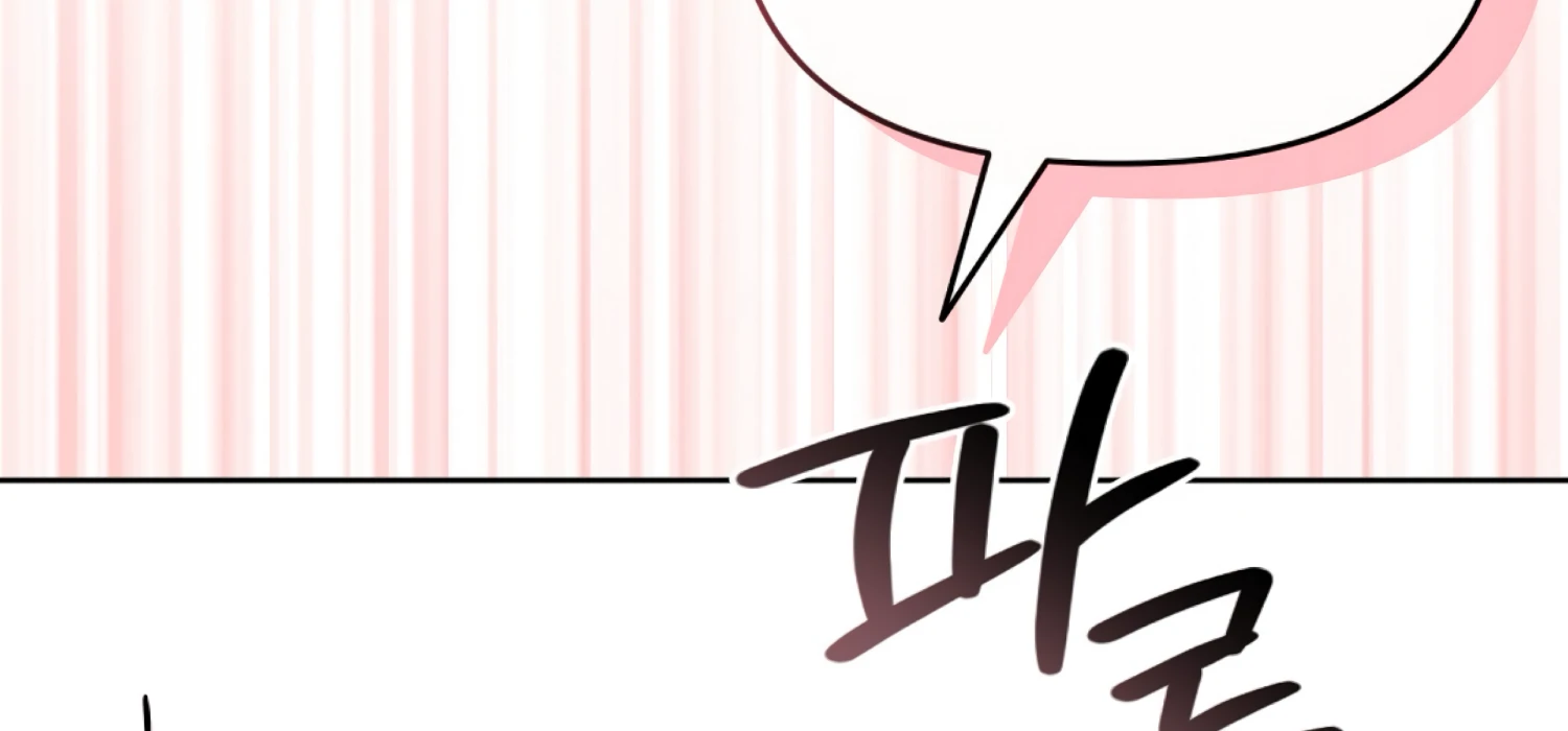 Stuck With My Damn Enemy Chapter 6 - Page 187