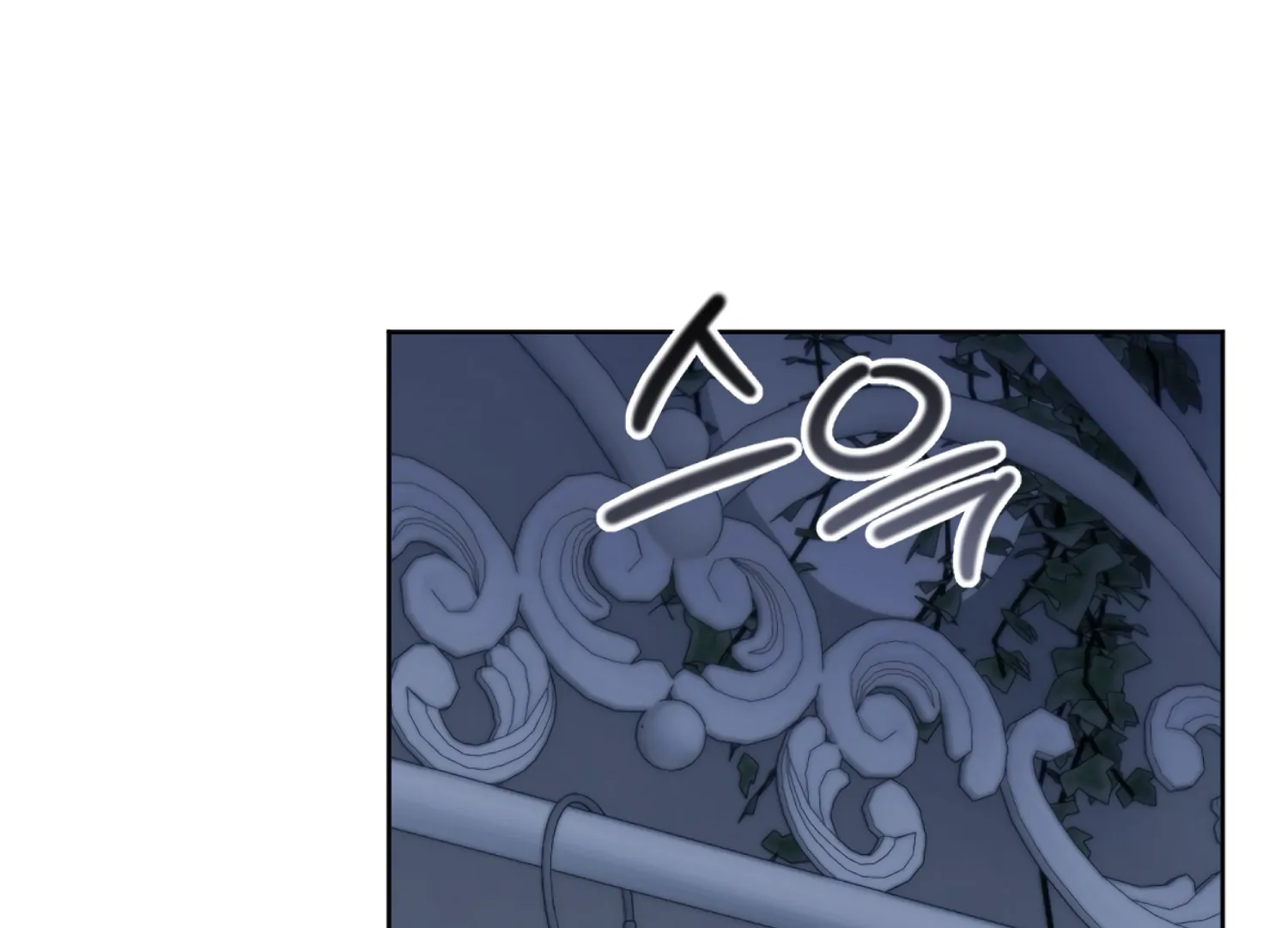 Stuck With My Damn Enemy Chapter 6 - Page 201
