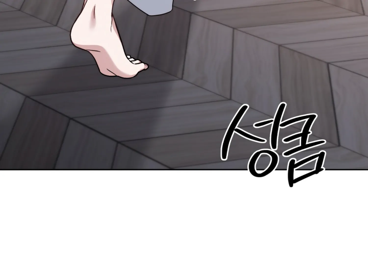 Stuck With My Damn Enemy Chapter 6 - Page 205