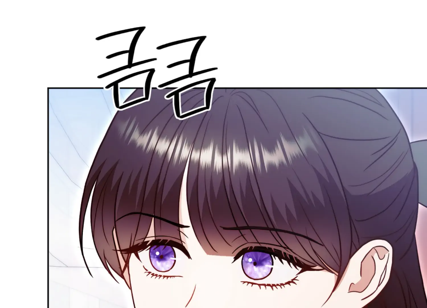 Stuck With My Damn Enemy Chapter 6 - Page 43