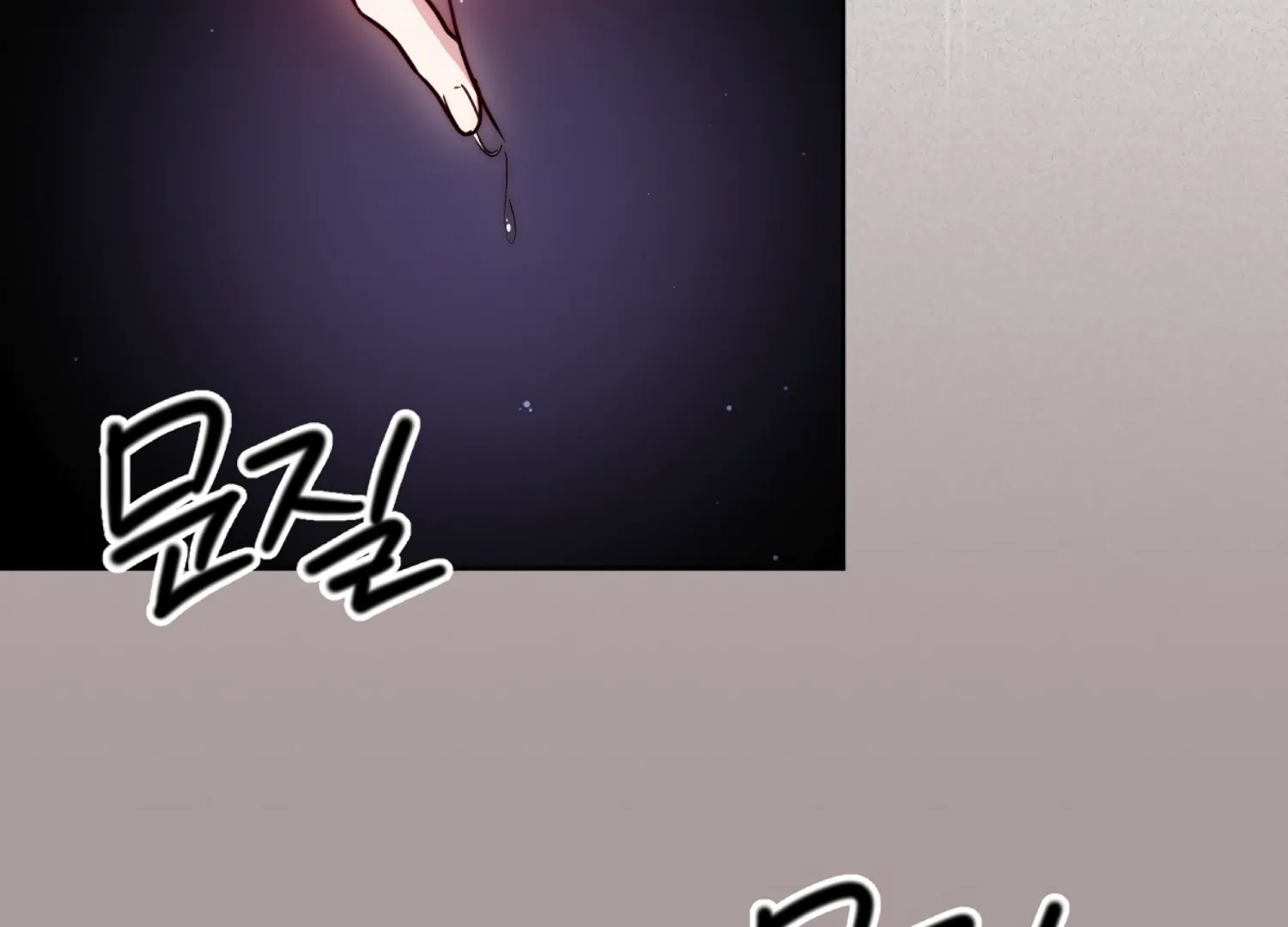 Stuck With My Damn Enemy Chapter 7 - Page 13