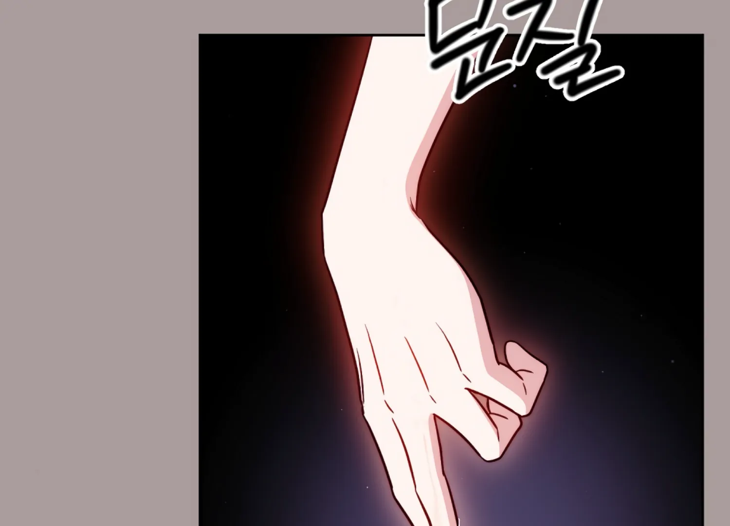Stuck With My Damn Enemy Chapter 7 - Page 14