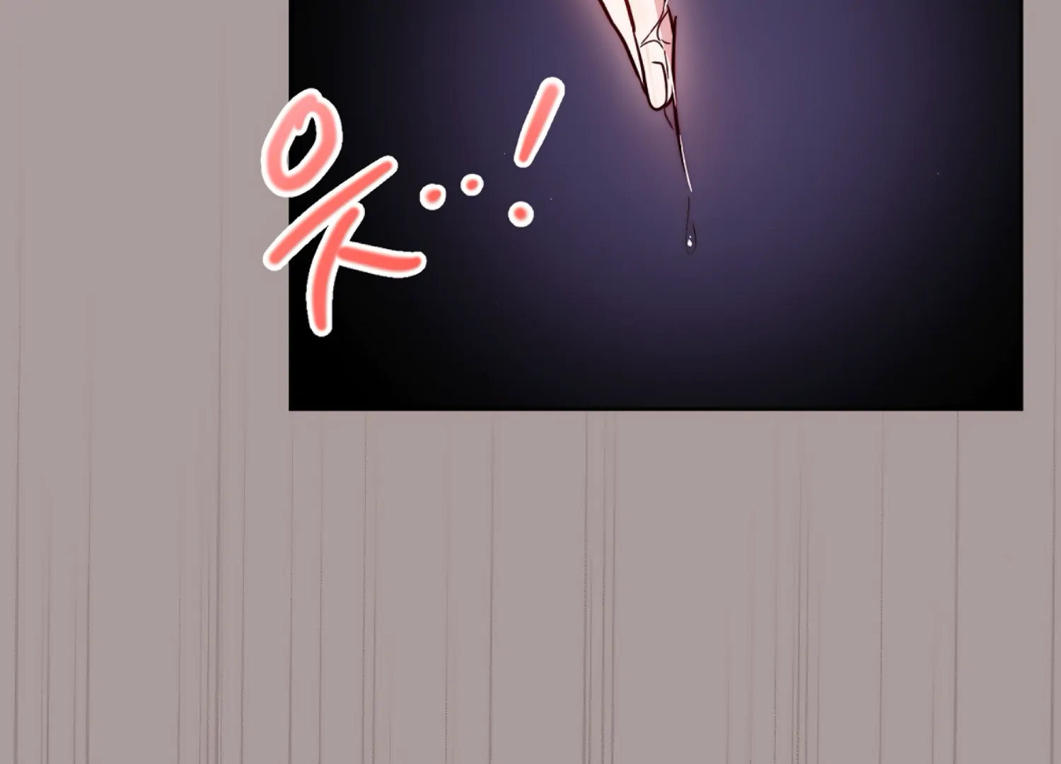 Stuck With My Damn Enemy Chapter 7 - Page 15