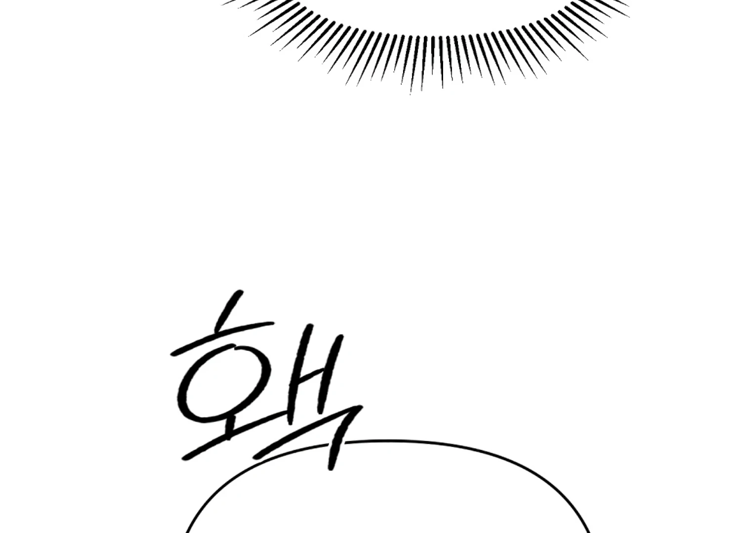 Stuck With My Damn Enemy Chapter 7 - Page 211