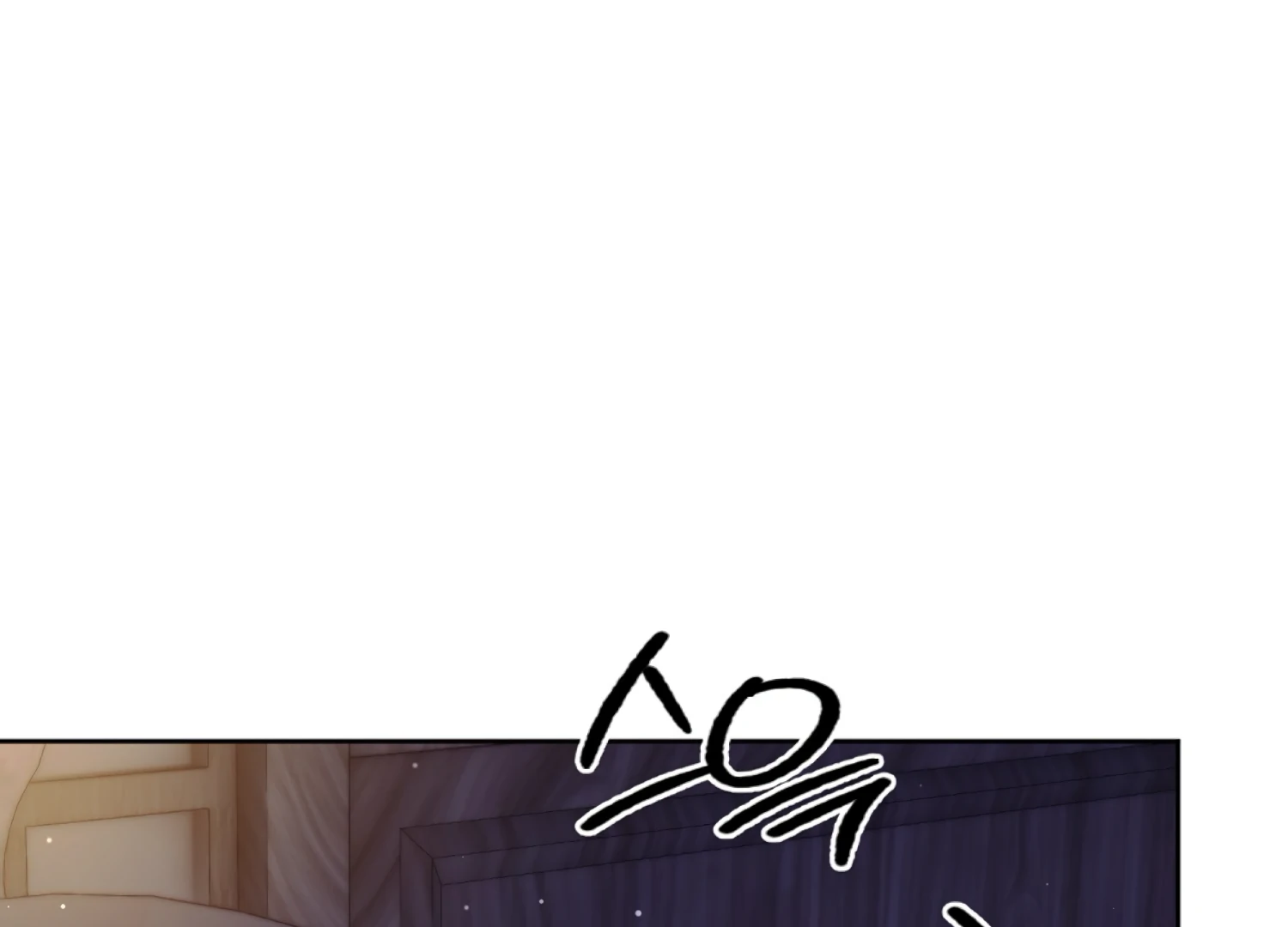 Stuck With My Damn Enemy Chapter 7 - Page 25