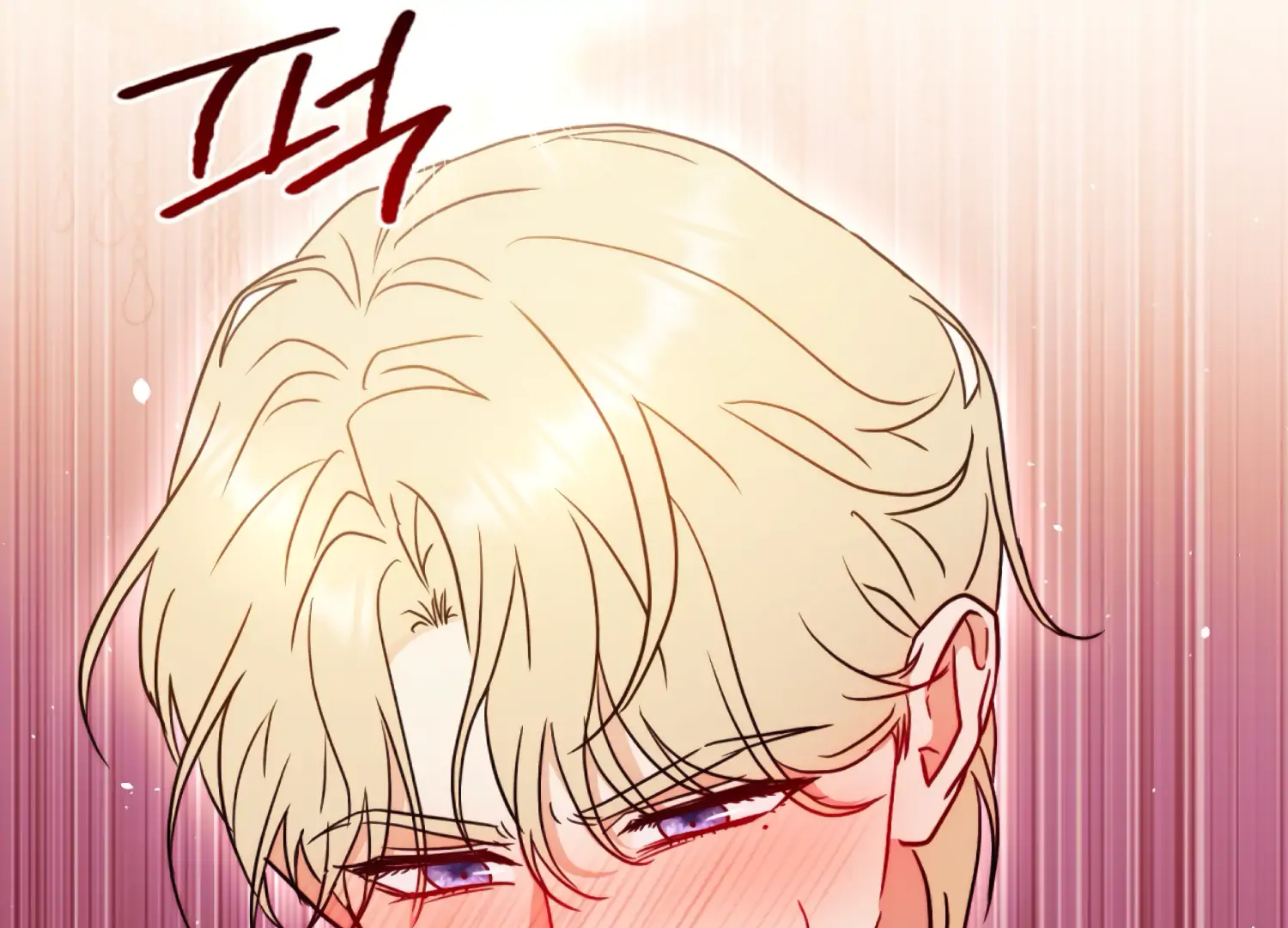 Stuck With My Damn Enemy Chapter 7 - Page 65