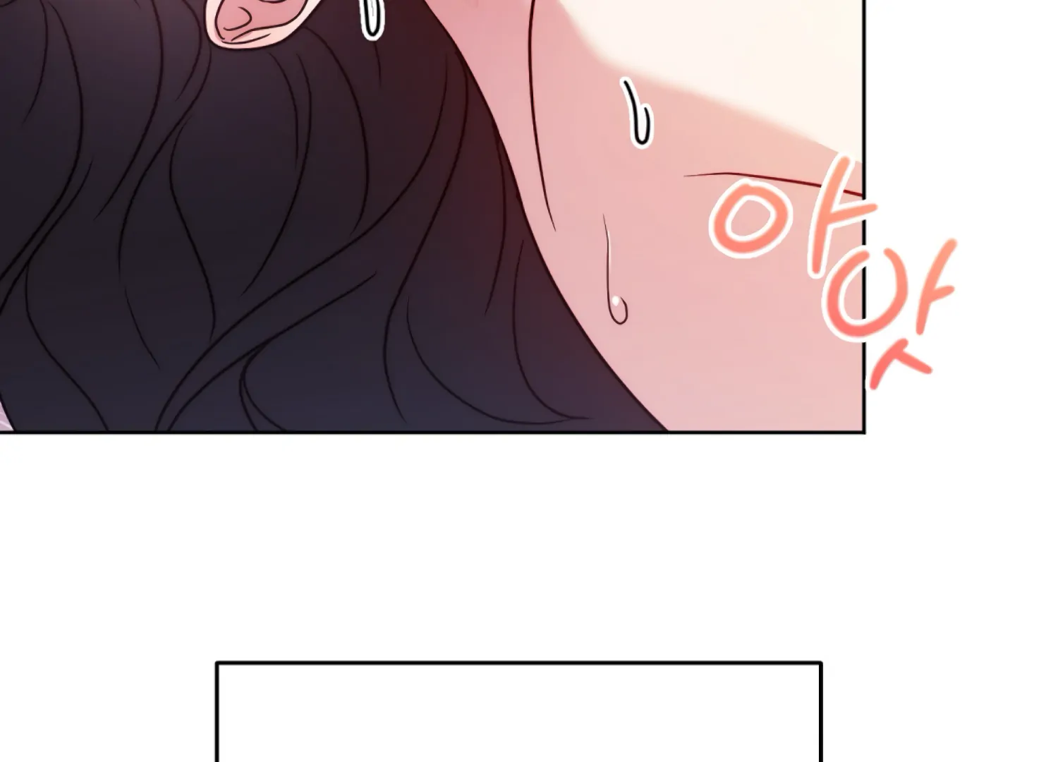 Stuck With My Damn Enemy Chapter 7 - Page 80
