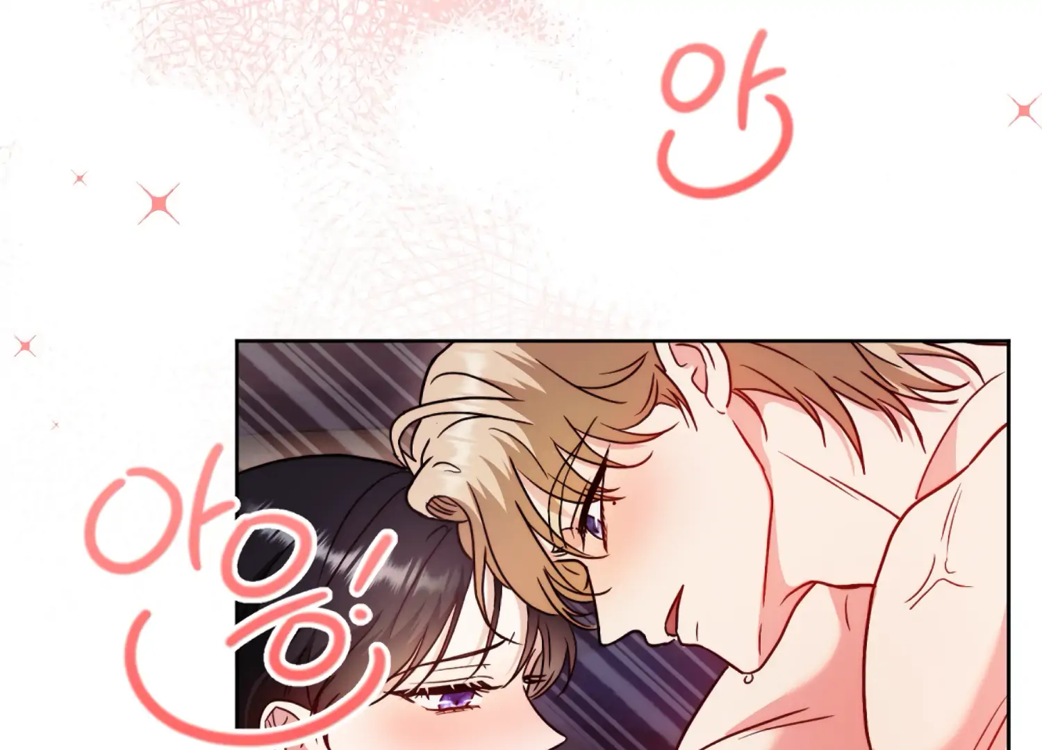 Stuck With My Damn Enemy Chapter 7 - Page 88