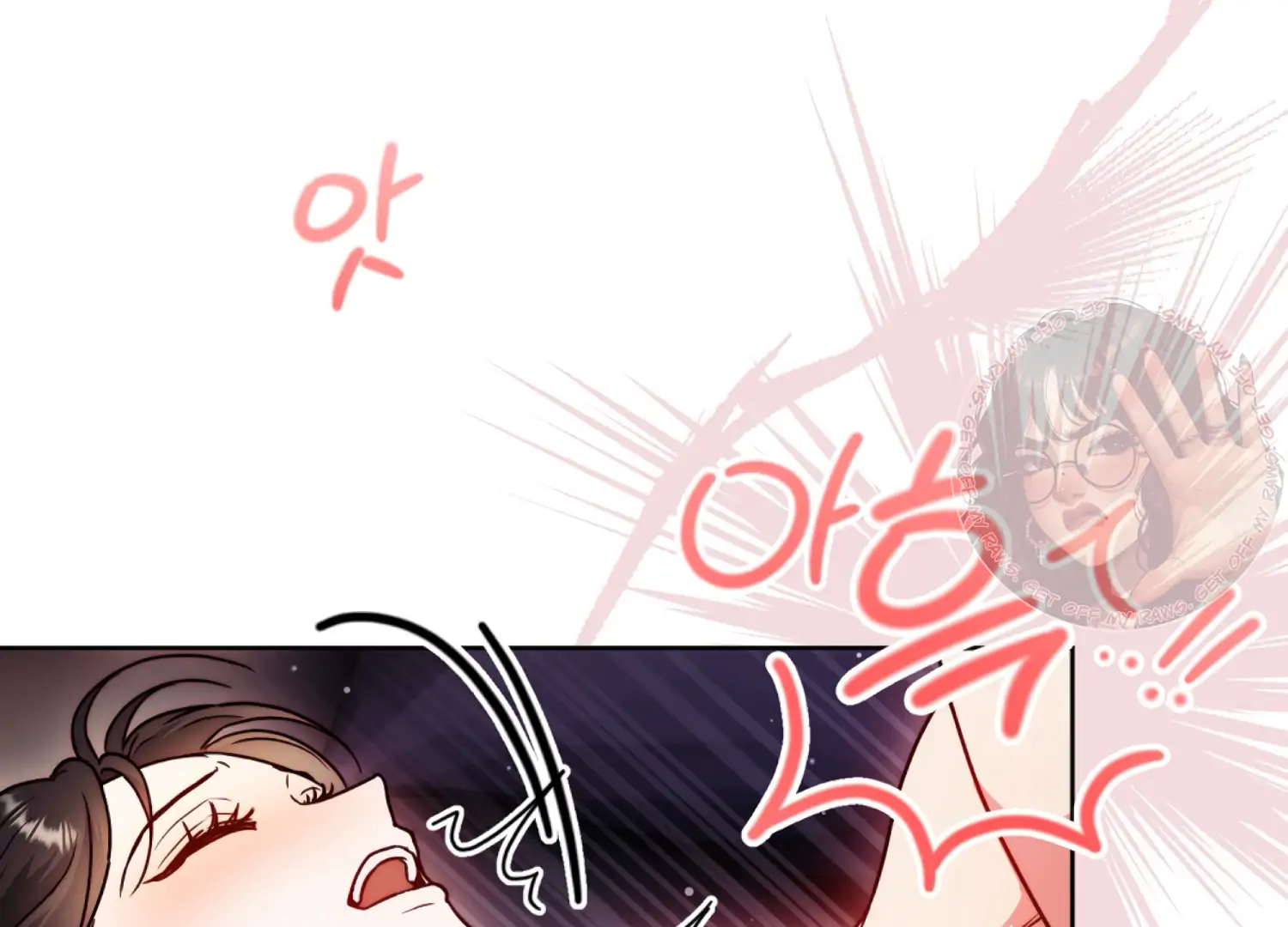 Stuck With My Damn Enemy Chapter 7 - Page 90