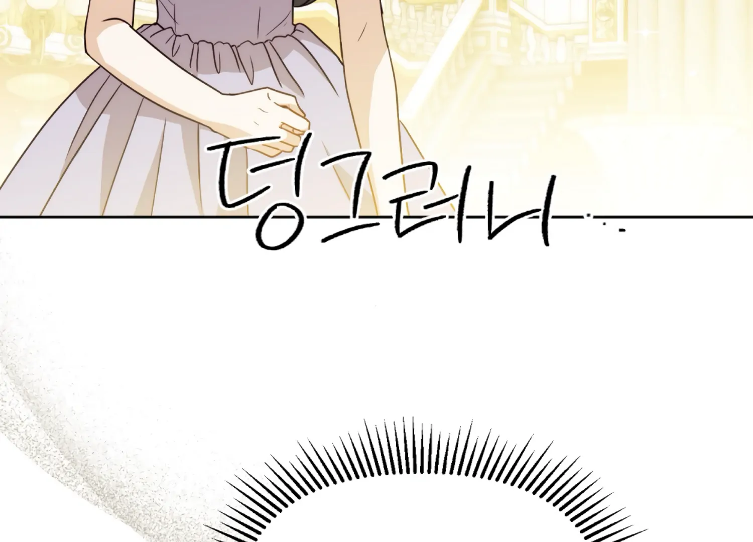 Stuck With My Damn Enemy Chapter 8 - Page 149