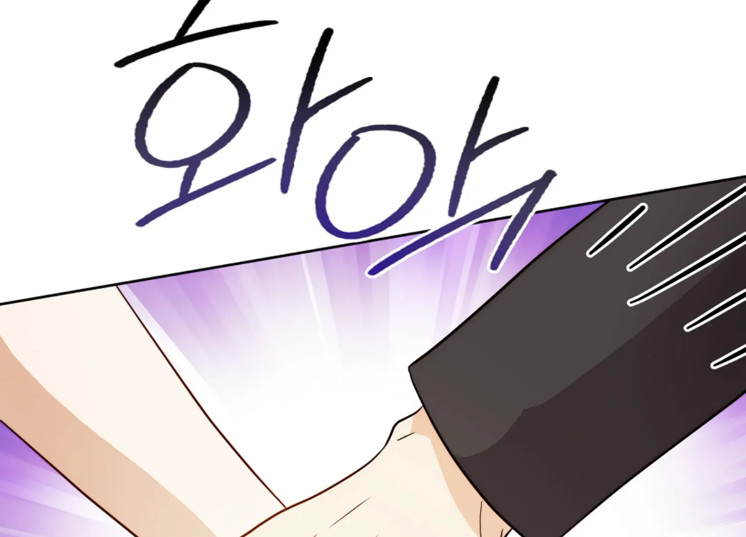 Stuck With My Damn Enemy Chapter 8 - Page 151