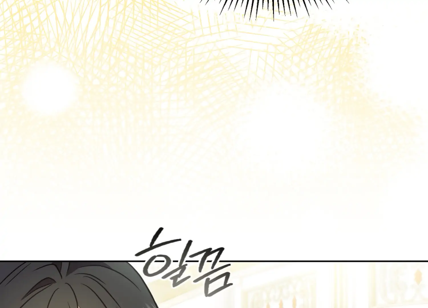 Stuck With My Damn Enemy Chapter 8 - Page 51