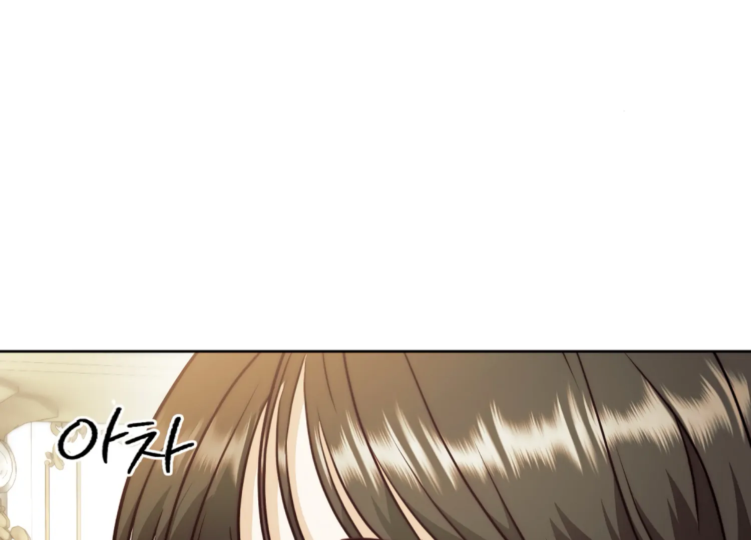 Stuck With My Damn Enemy Chapter 8 - Page 59