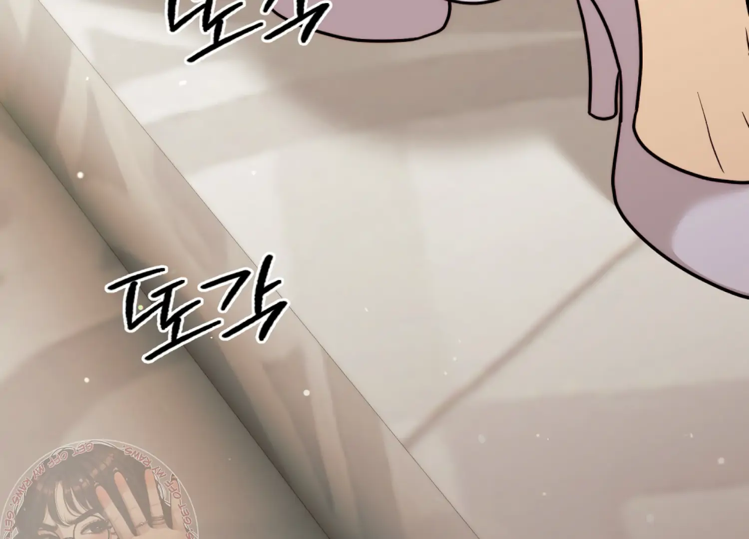 Stuck With My Damn Enemy Chapter 8 - Page 67