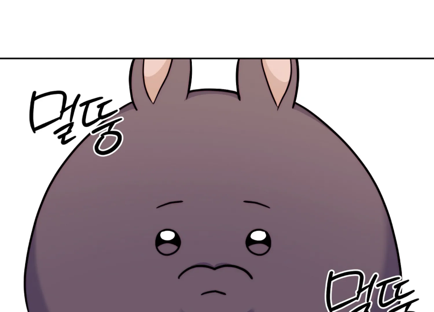 Stuck With My Damn Enemy Chapter 9 - Page 108