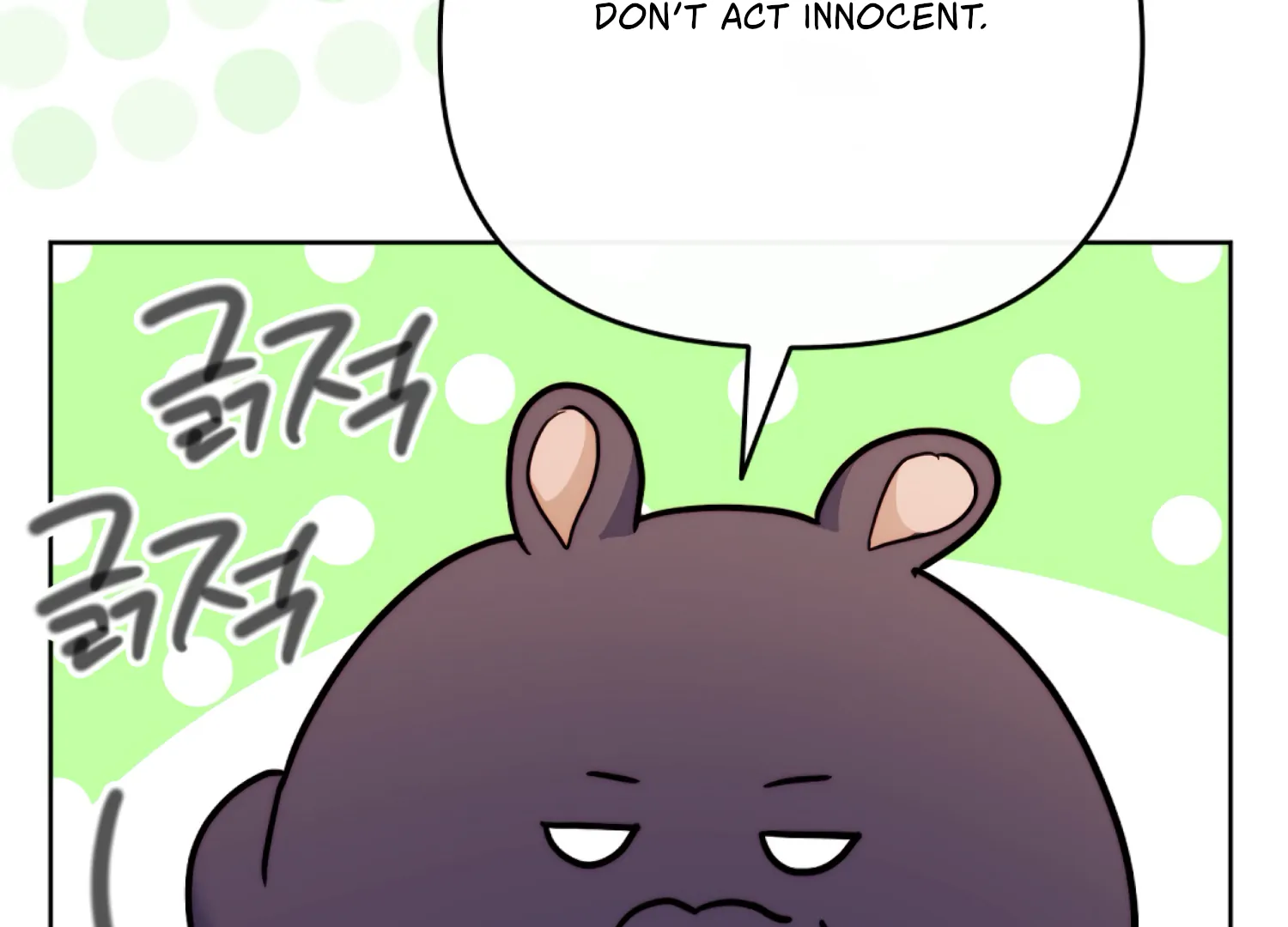 Stuck With My Damn Enemy Chapter 9 - Page 121