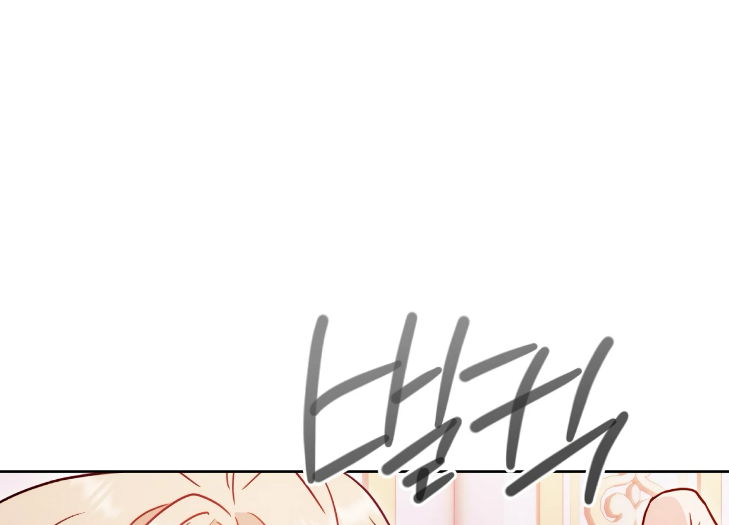 Stuck With My Damn Enemy Chapter 9 - Page 163