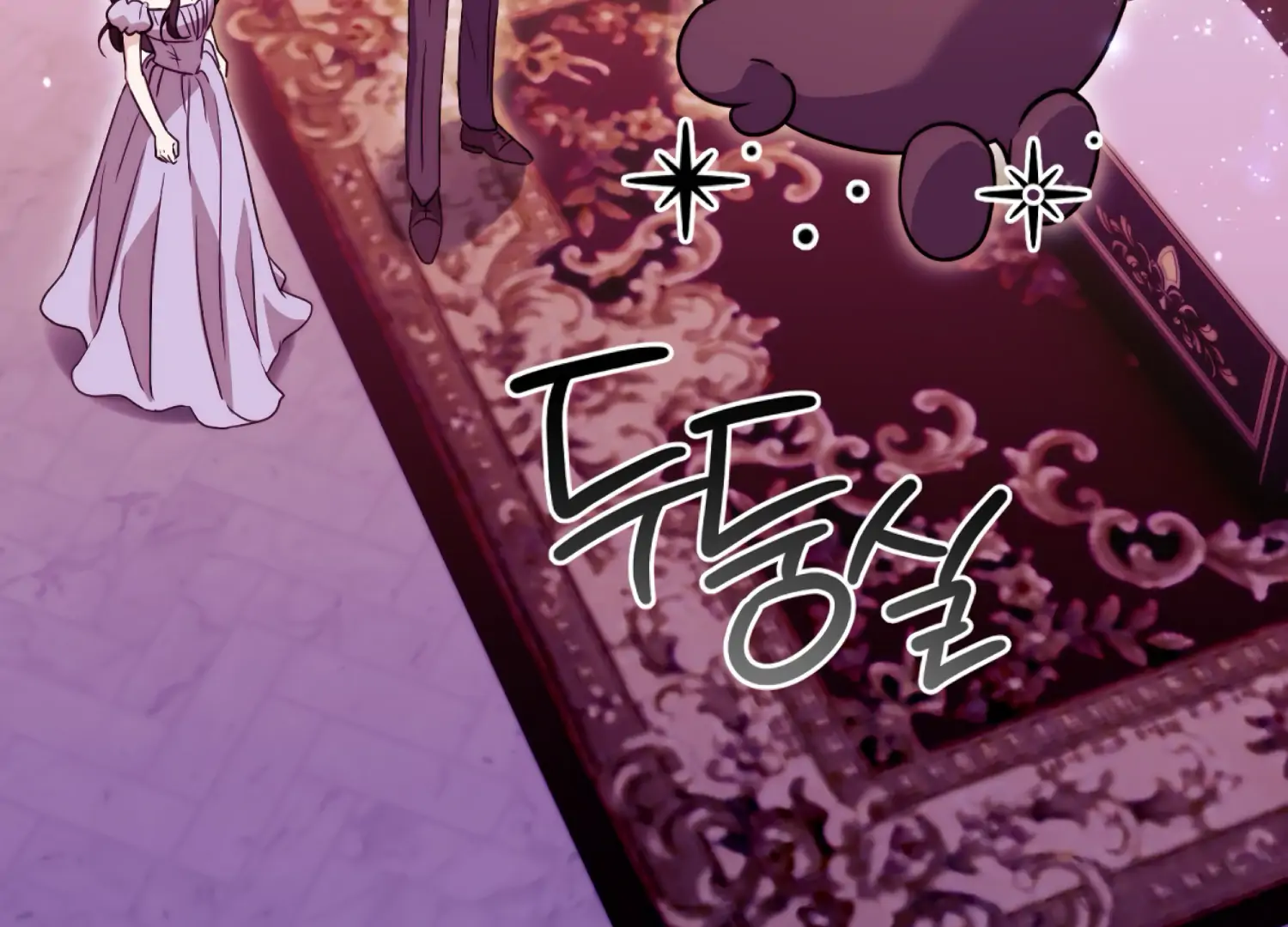 Stuck With My Damn Enemy Chapter 9 - Page 206