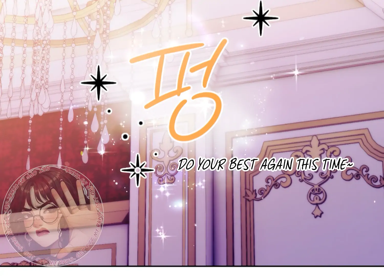 Stuck With My Damn Enemy Chapter 9 - Page 209