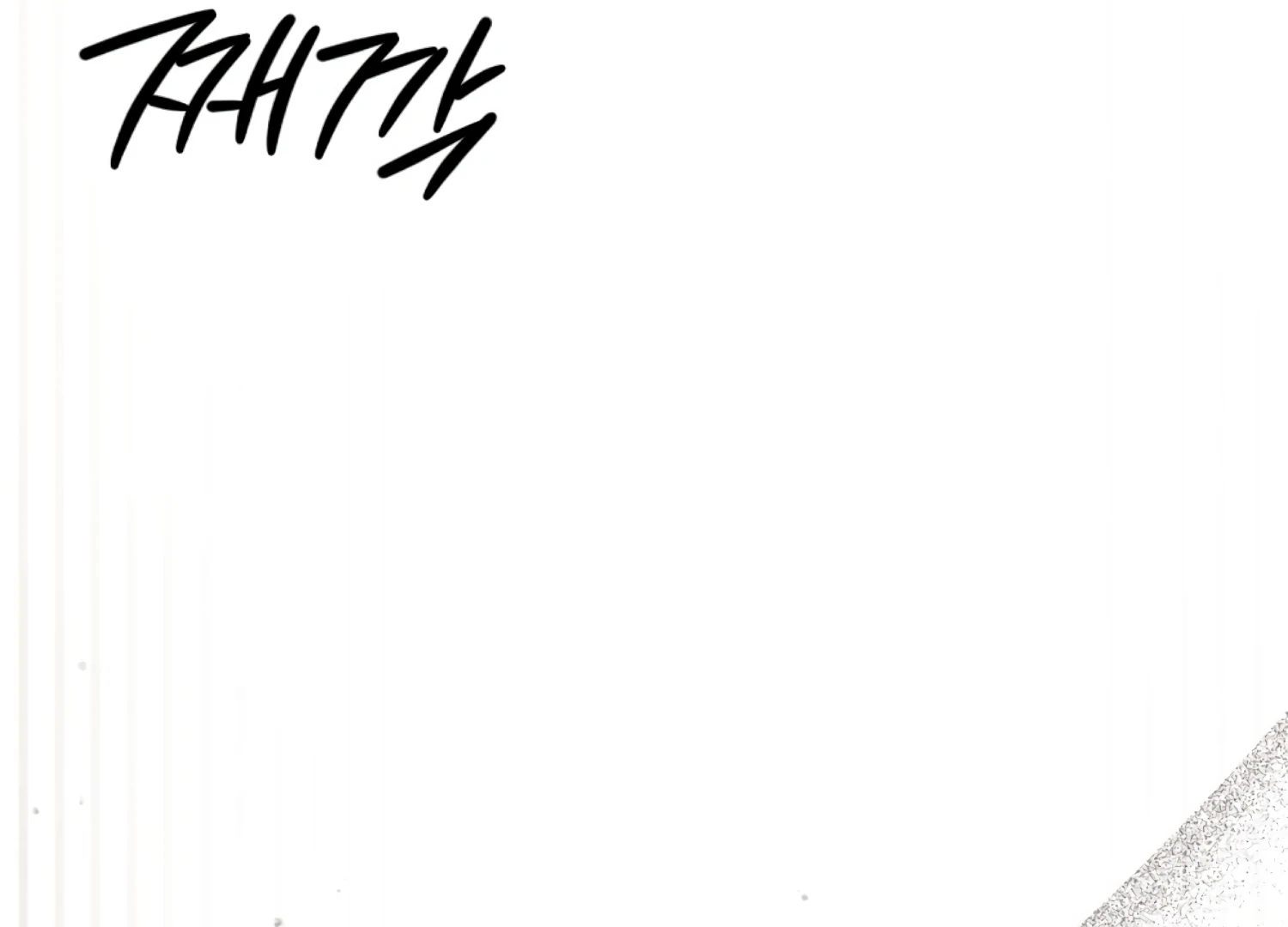 Stuck With My Damn Enemy Chapter 9 - Page 215