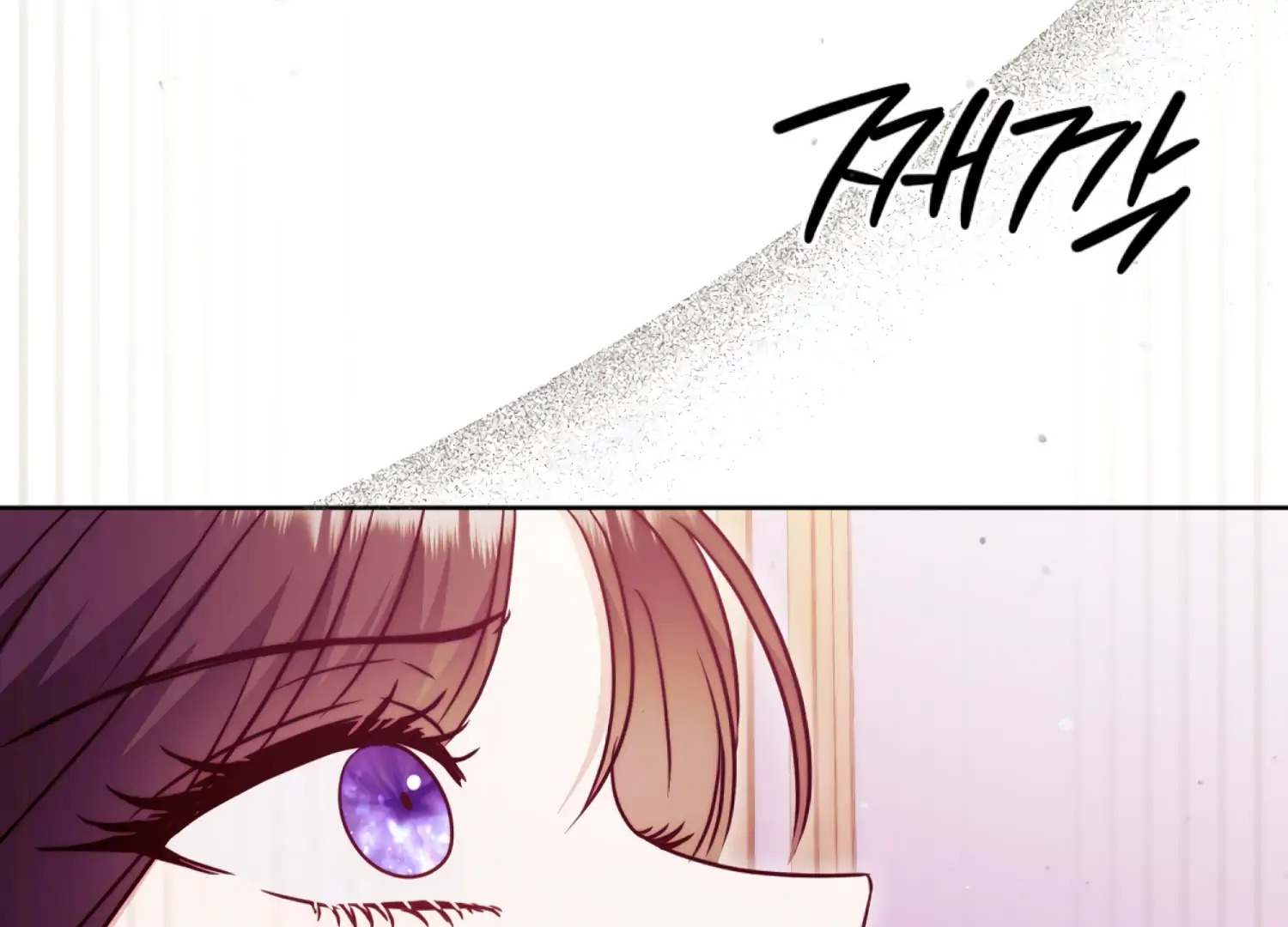 Stuck With My Damn Enemy Chapter 9 - Page 216