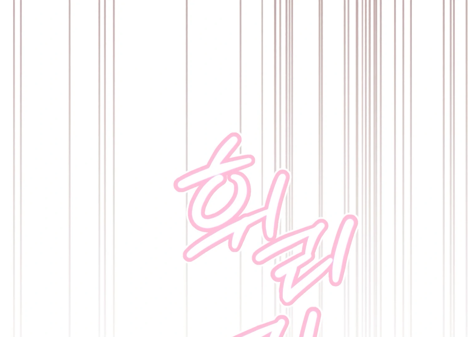 Stuck With My Damn Enemy Chapter 9 - Page 232