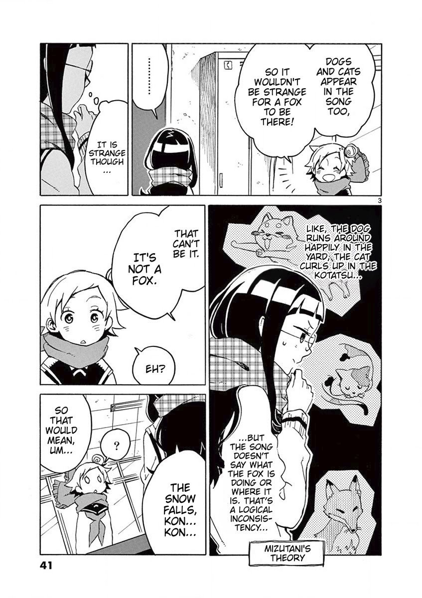 Student Council for Two Chapter 58 - Page 2