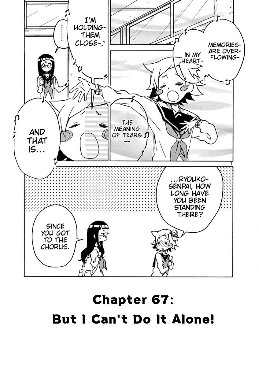 Student Council for Two Chapter 67 - Page 0