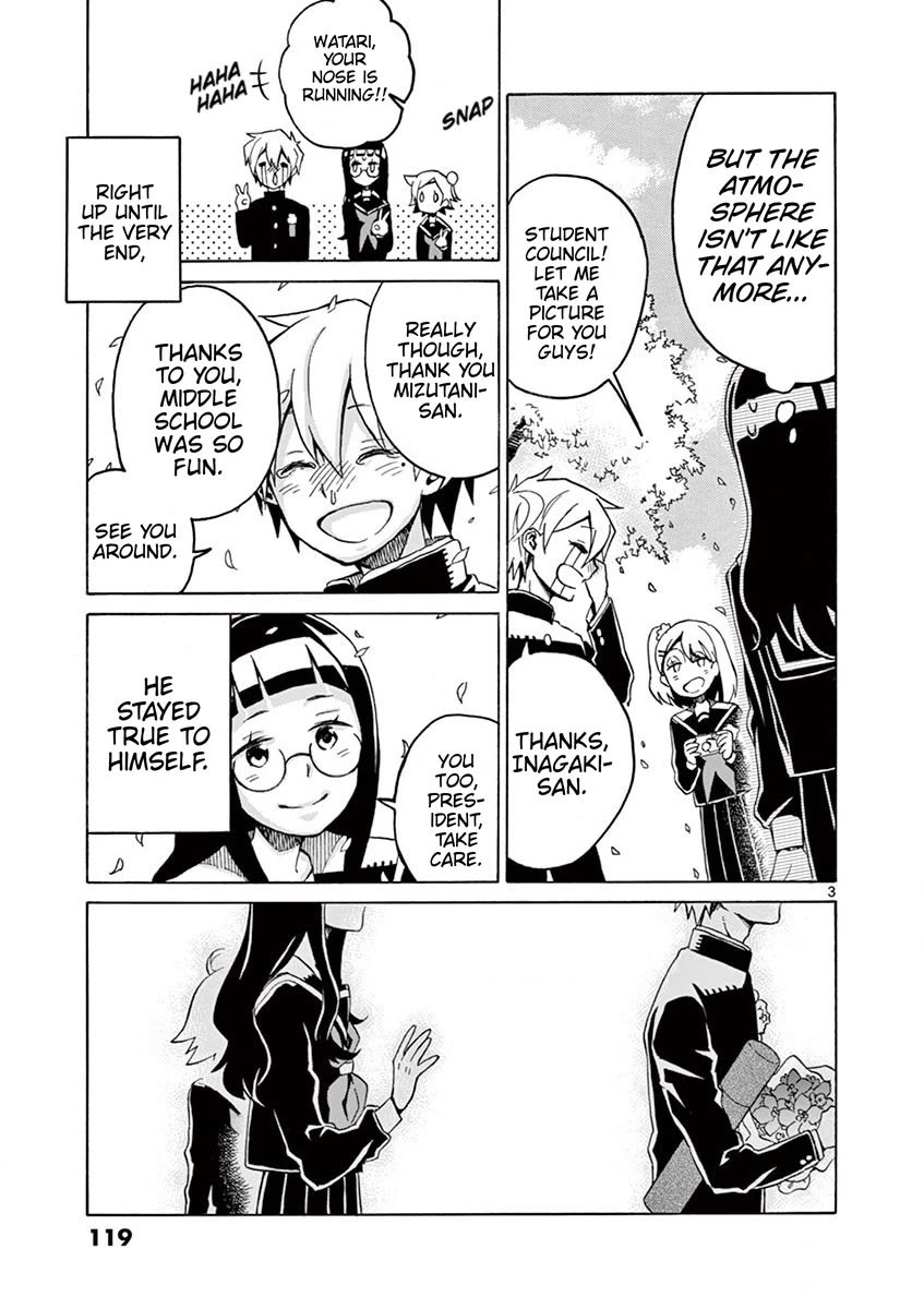 Student Council for Two Chapter 71 - Page 3