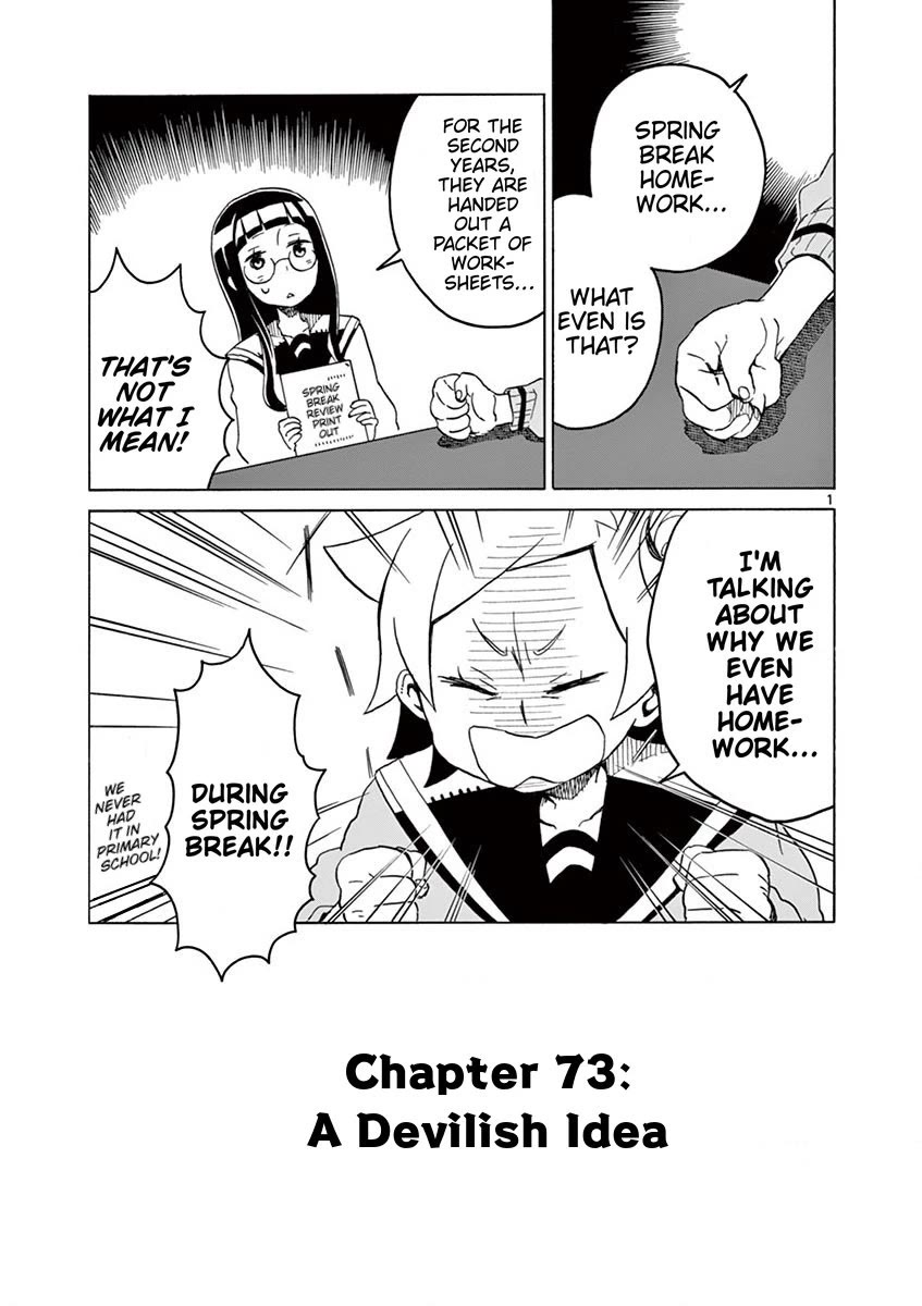 Student Council for Two Chapter 73 - Page 1