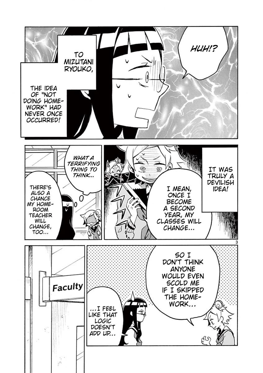 Student Council for Two Chapter 73 - Page 3
