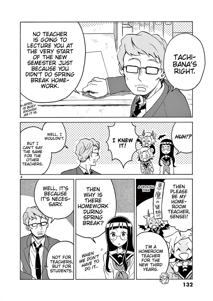 Student Council for Two Chapter 73 - Page 4