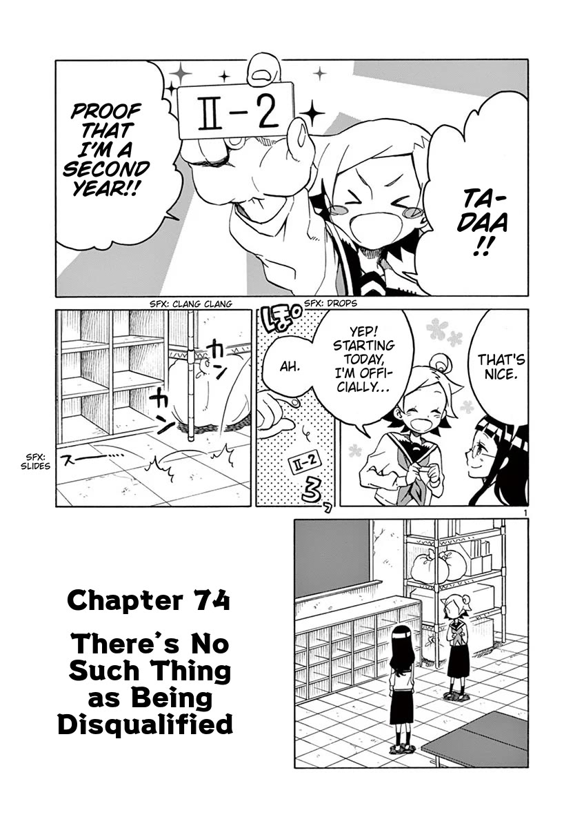 Student Council for Two Chapter 74 - Page 1