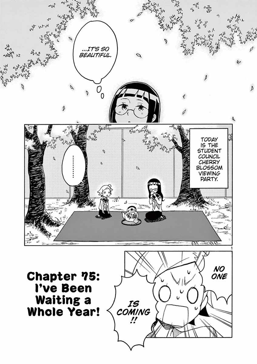 Student Council for Two Chapter 75 - Page 1