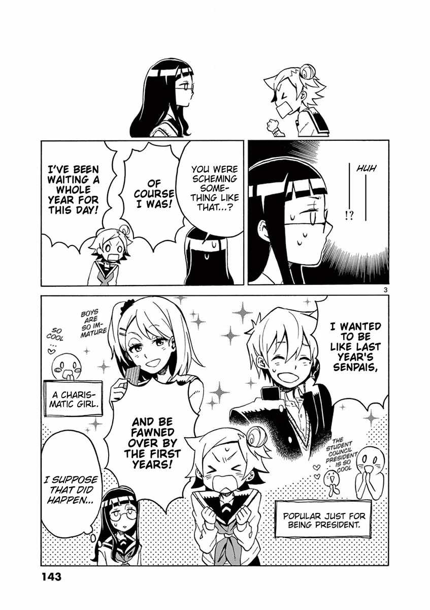 Student Council for Two Chapter 75 - Page 3