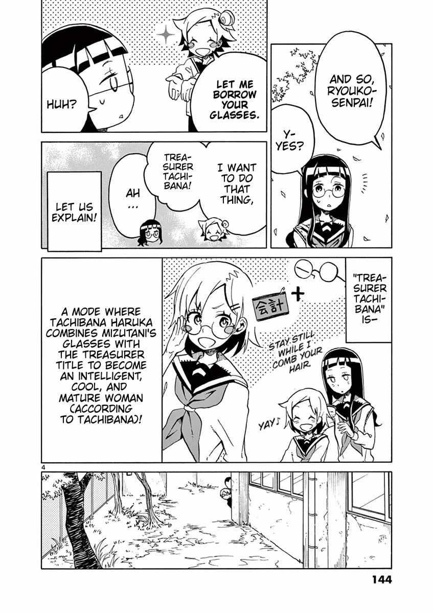 Student Council for Two Chapter 75 - Page 4