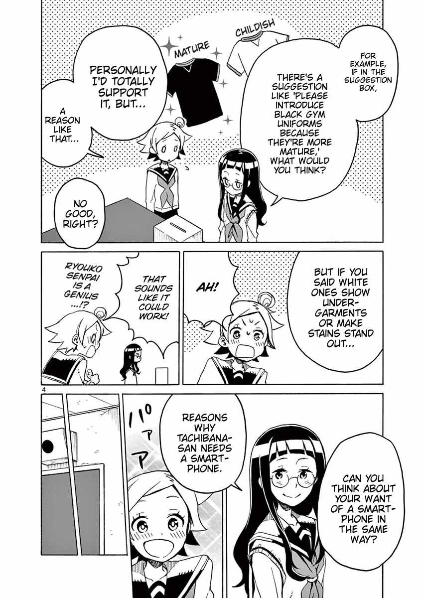 Student Council for Two Chapter 77 - Page 4