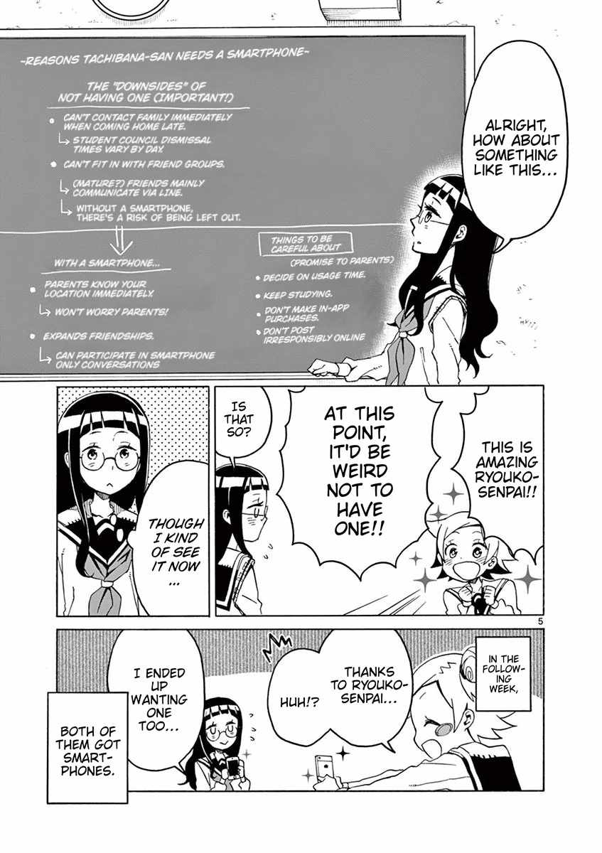 Student Council for Two Chapter 77 - Page 5