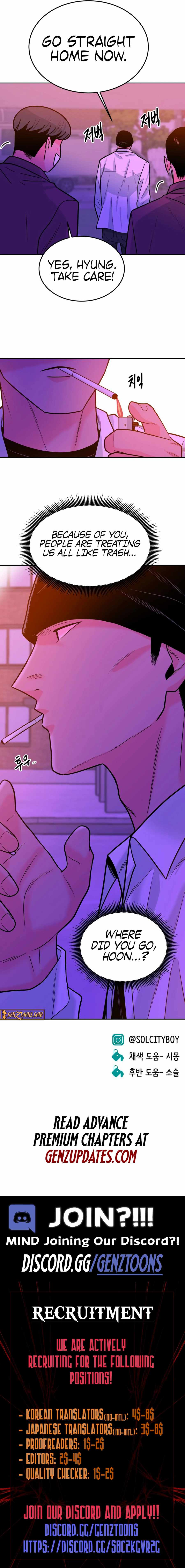 Student Jo-Eun Chapter 26 - Page 17