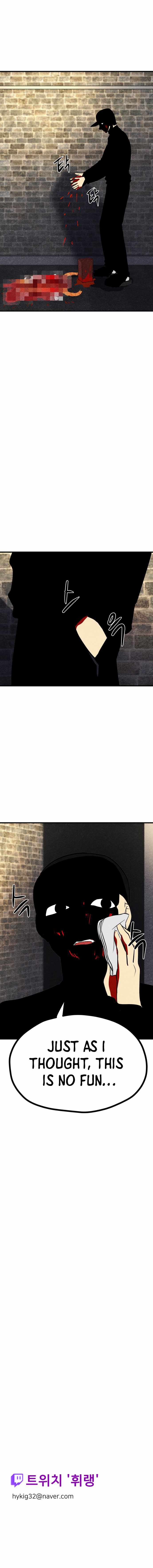 Studio Room 202 Chapter 10 - Page 11