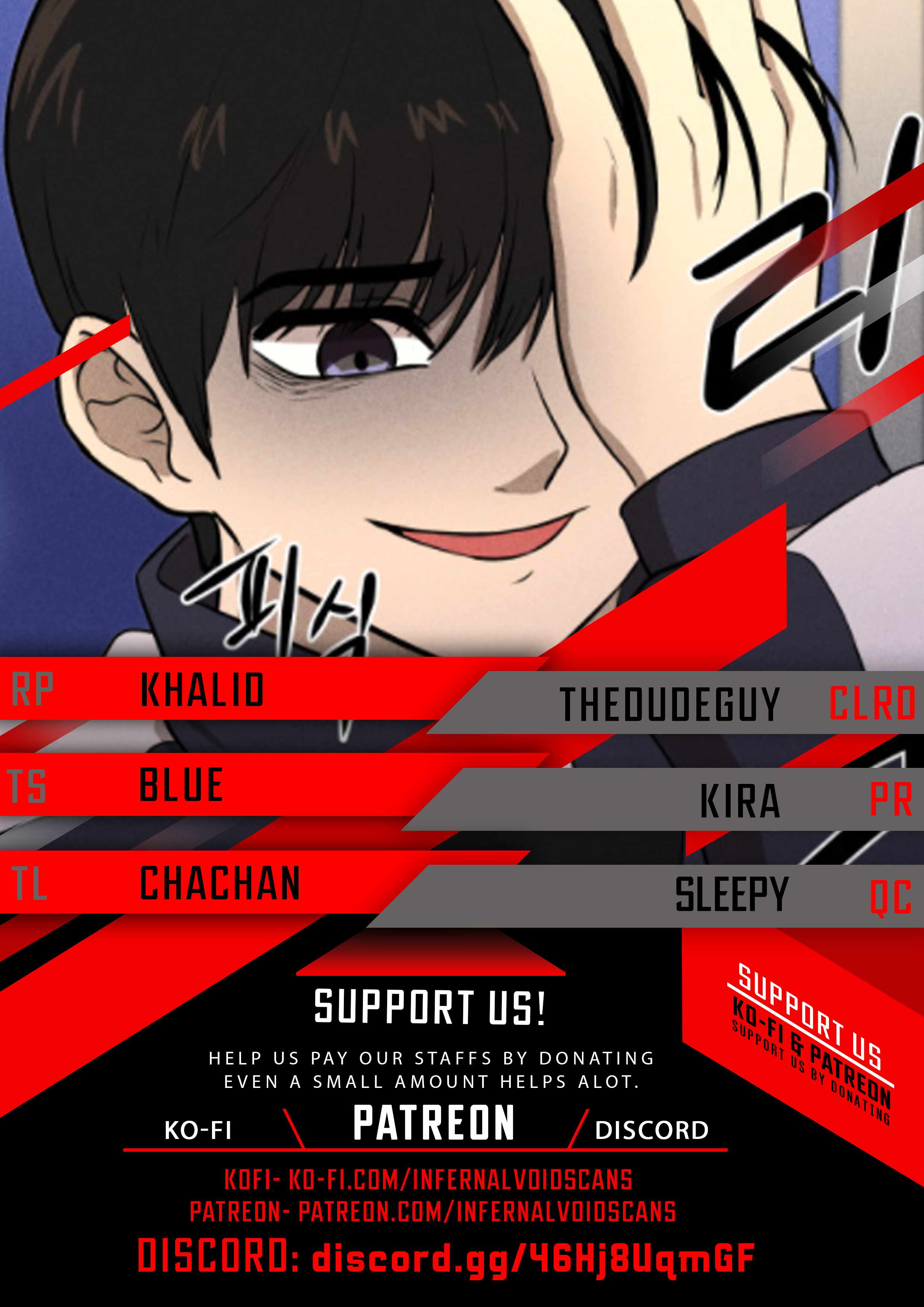 Studio Room 202 Chapter 8 - Page 1