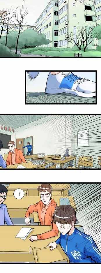 Study System Chapter 1 - Page 18